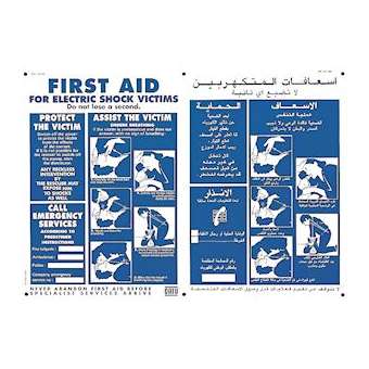 affiche alumetal 'first aid' anglo/arabe|Catu-CATAM-20-RM