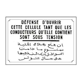 plaque alu 'defense d'ouvrir..' fr/ar|Catu-CATAM-5100-FM