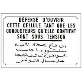 plaque alu 'defense d'ouvrir..' fr/ar|Catu-CATAM-5100-FM