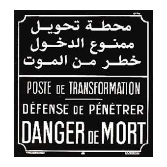 plaque alu poste franco/arabe|Catu-CATAM-57-FM