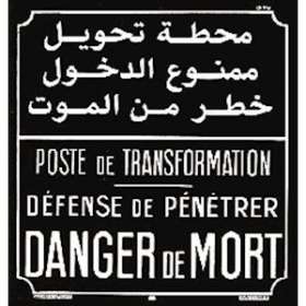 plaque alu poste franco/arabe|Catu-CATAM-57-FM