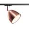 PARA CONE 14, spot pour rail 1 allumage intérieur, cuivre, GU10/QPAR51, 25W max|SLV-DC51002875