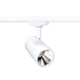 LUMI 029 - Proj. Rail 1 all.029, blanc, angle 32DEG, LED intég. 17W 3000K 1800lm|Aric-ARI50182
