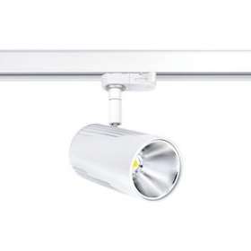 LUMI 023 - Proj. Rail 3 all.023, blanc, angle 32DEG, LED intég. 17W 3000K 1800lm|Aric-ARI50195