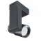 KORUS IRC80 PROJ. 14 W 1610 Lm 17° 3000°K+ ADAPTATEUR 3 ALL. BLANC