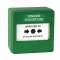 Coffr. Memb. Vert DEMANDE OUVERTURE