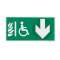 Pictogramme rigide DBR