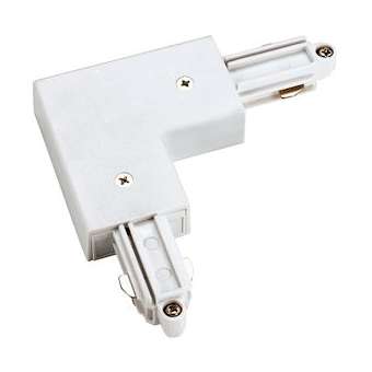 Connecteur d'angle pour rail 1 allumage 16A max, blanc, terre extérieure|SLV-DC5143051